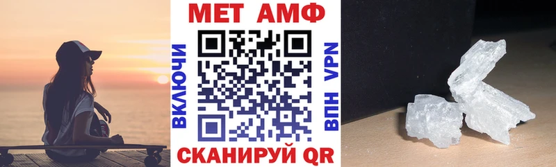АМФЕТАМИН 98%  нарко площадка официальный сайт  Апрелевка 