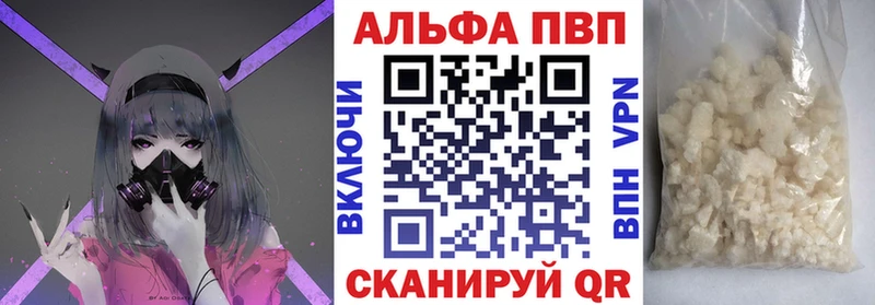 Alpha-PVP СК  где продают наркотики  Апрелевка 