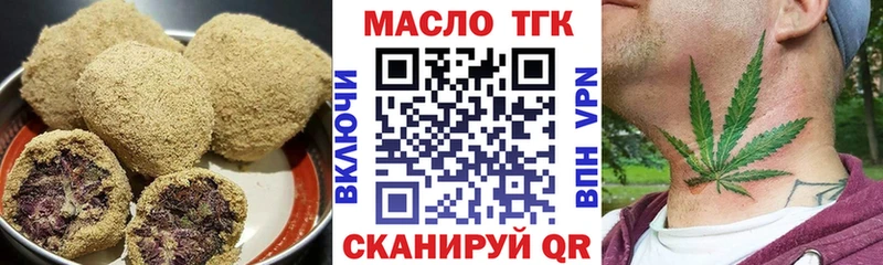 как найти   Апрелевка  Cannafood марихуана 