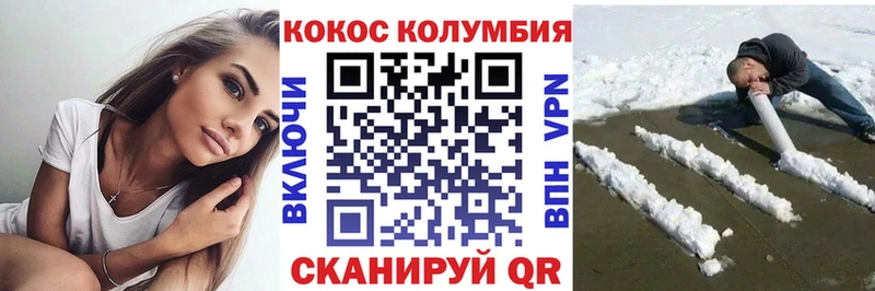 мега ссылка  где купить наркотик  Апрелевка  Кокаин Эквадор 