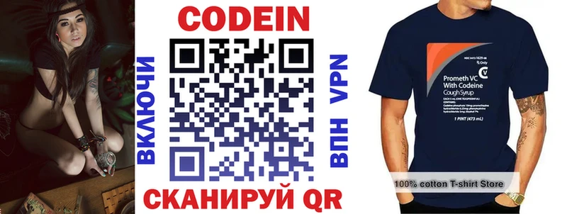 Codein Purple Drank  магазин продажи наркотиков  Апрелевка 