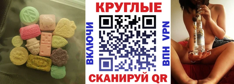 ЭКСТАЗИ mix  где продают наркотики  Апрелевка 