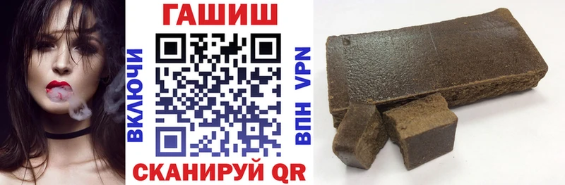 ГАШИШ ice o lator  Апрелевка 