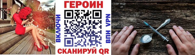 ГЕРОИН афганец  Апрелевка 