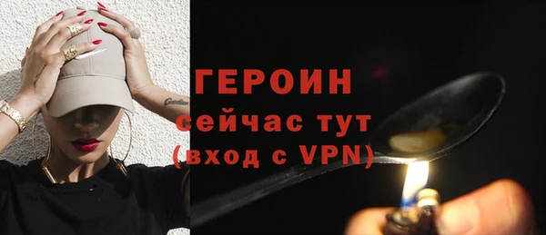 герыч Алексин