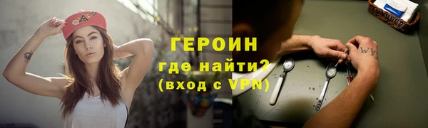 мескалин Мегион