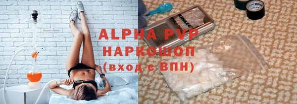 герыч Алексин