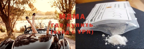 марихуана Медвежьегорск