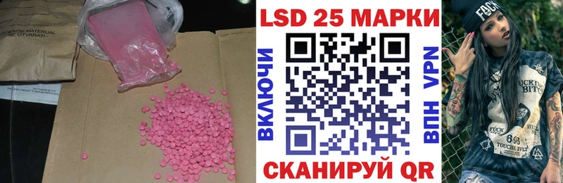 LSD-25 экстази кислота  даркнет как зайти  Апрелевка 