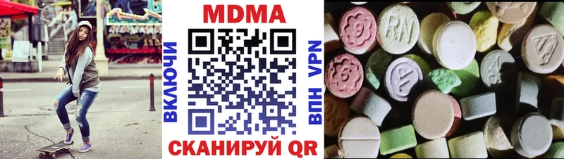 MDMA Molly  где найти   Апрелевка 