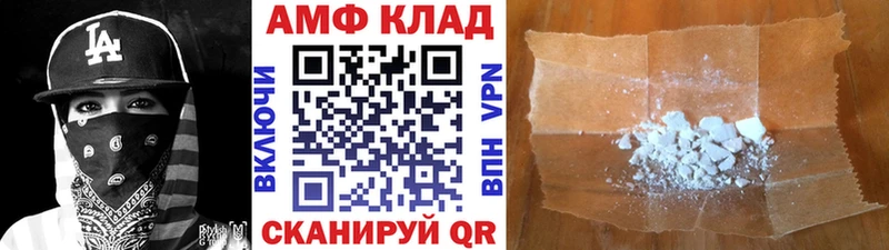 МЕТАМФЕТАМИН винт  что такое   Апрелевка 