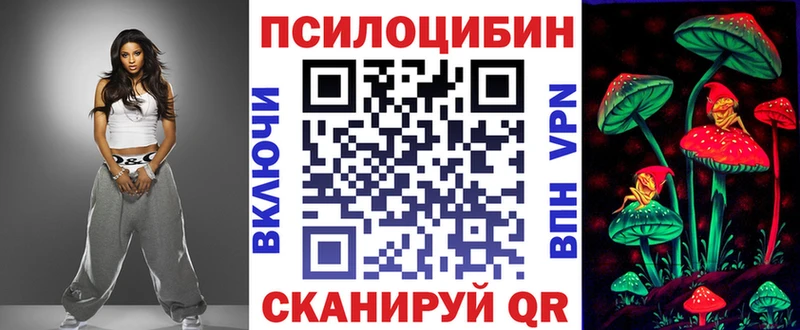Псилоцибиновые грибы GOLDEN TEACHER магазин Апрелевка